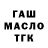 МЕФ кристаллы VooDooJueJue