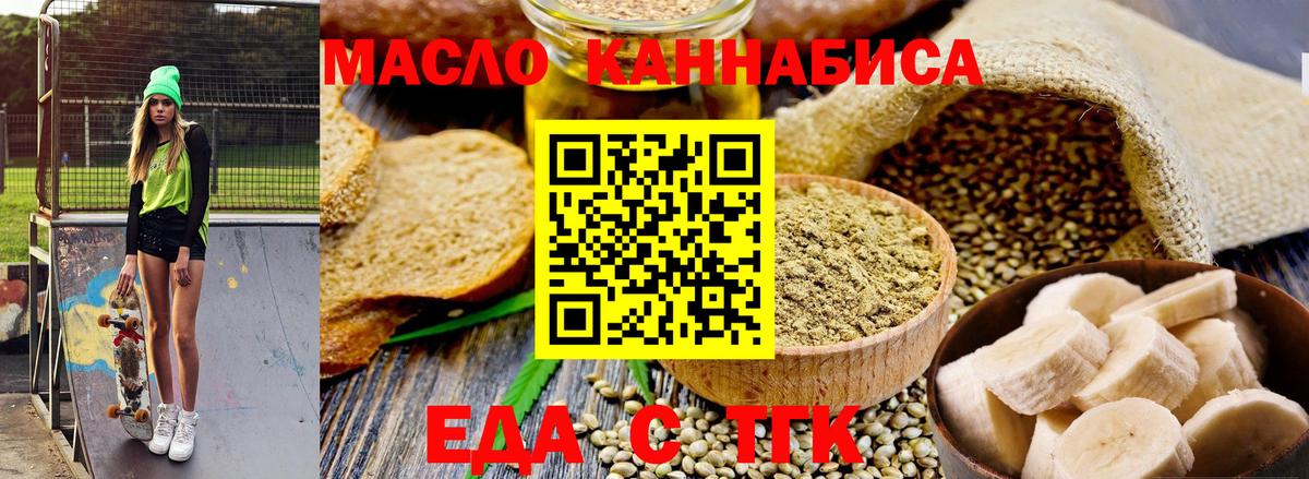 Чебоксары  Canna-Cookies конопля  Вход с VPN 