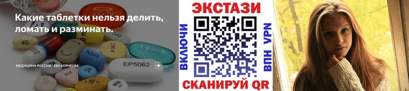 Экстази Дубай  что такое   Чебоксары 