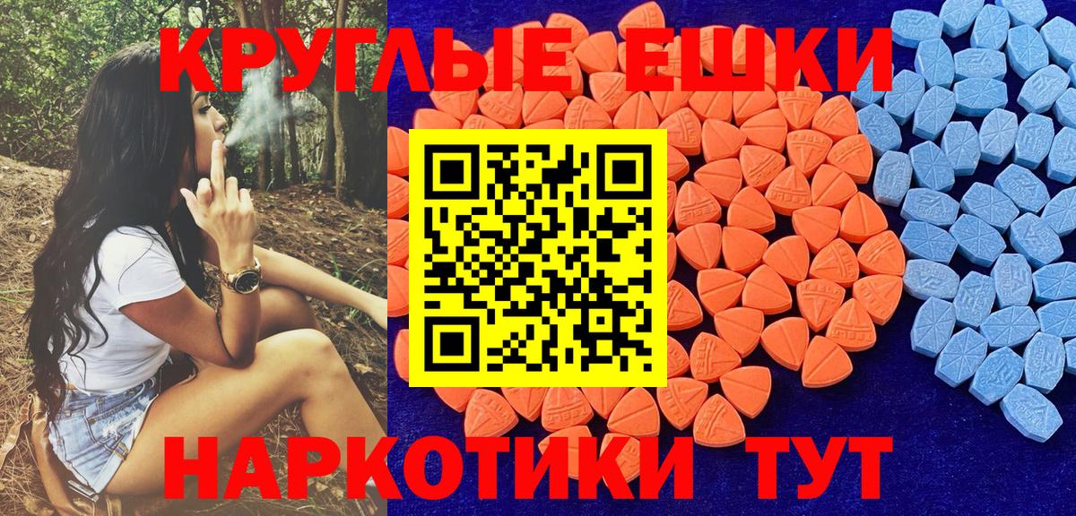 Экстази mix  Вход с VPN  Ecstasy 280мг    ТОР  Чебоксары 