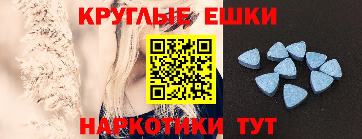 Ecstasy Punisher Чебоксары
