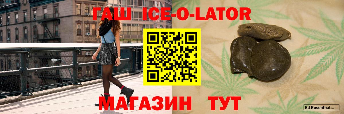 ГАШ 40% ТГК  ГАШ индика сатива  Чебоксары  Вход с VPN 