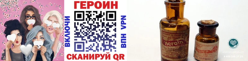 мега ССЫЛКА  Чебоксары  Героин белый 