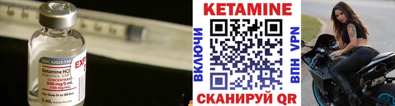 Кетамин ketamine  Чебоксары 