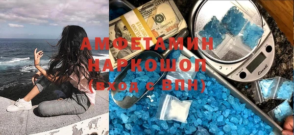 мяу мяу кристалл Алексин