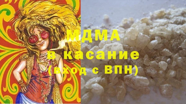 мяу мяу кристалл Алексин