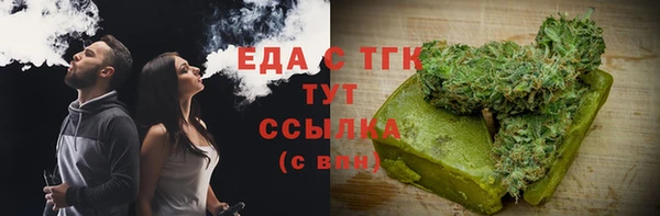 прущие грибы Алексеевка