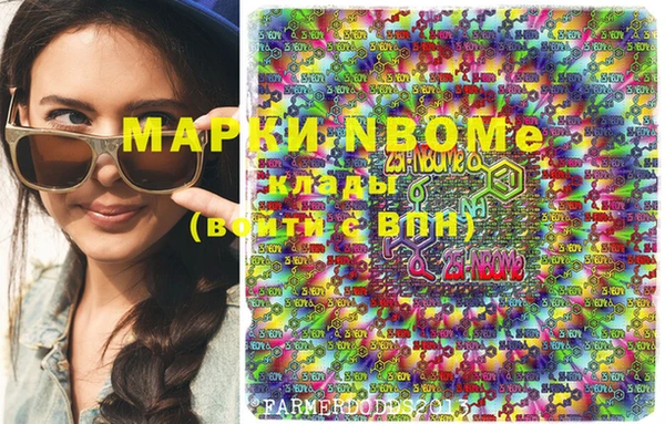 прущие грибы Алексеевка