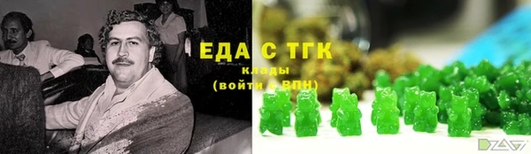 прущие грибы Алзамай