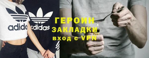 прущие грибы Алзамай