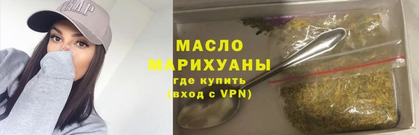мяу мяу кристалл Алексин