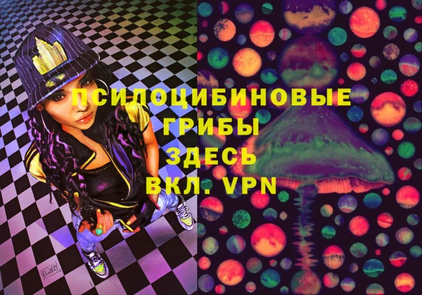 мяу мяу кристалл Алексин