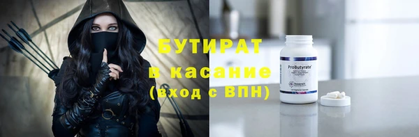 мяу мяу кристалл Алексин