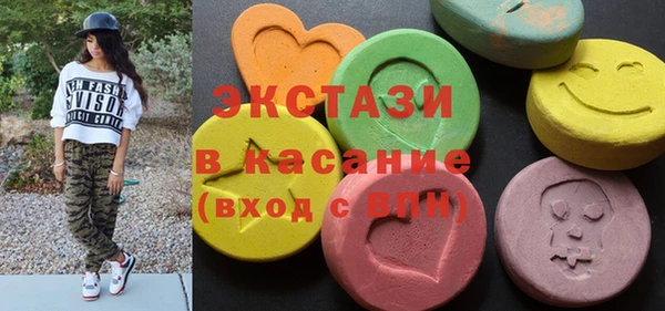 мяу мяу кристалл Алексин