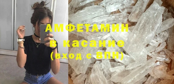 мяу мяу кристалл Алексин
