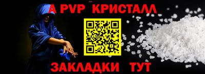 мдпв Пенза