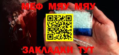 мдпв Пенза