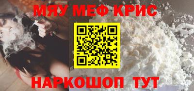 мефедрон VHQ Первоуральск