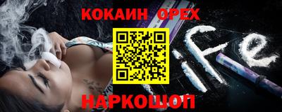 мефедрон VHQ Первоуральск
