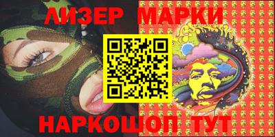 метамфетамин Партизанск