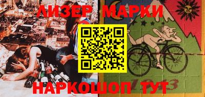 метамфетамин Партизанск
