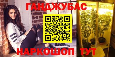 метамфетамин Партизанск