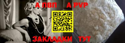 мдпв Пенза