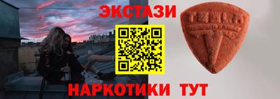метамфетамин Партизанск