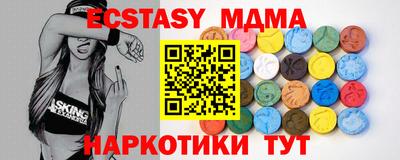 мефедрон VHQ Первоуральск