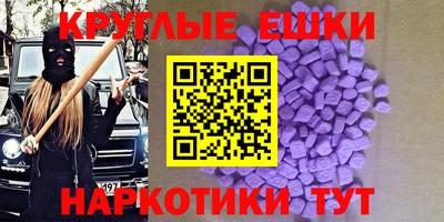 мефедрон VHQ Первоуральск