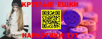 метамфетамин Партизанск