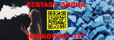 метамфетамин Партизанск