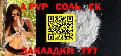 метамфетамин Партизанск