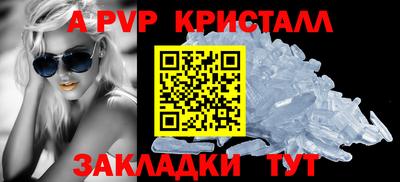 мдпв Пенза