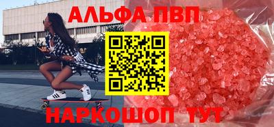 метамфетамин Партизанск
