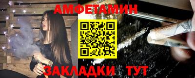 метамфетамин Партизанск