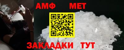 мефедрон VHQ Первоуральск