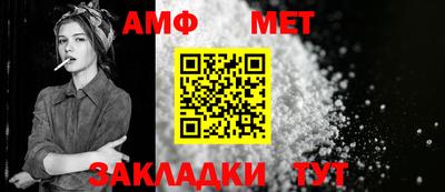 мефедрон VHQ Первоуральск