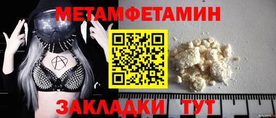 мефедрон VHQ Первоуральск