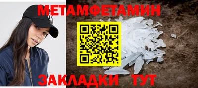 мефедрон VHQ Первоуральск