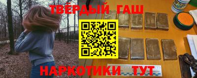 метамфетамин Партизанск