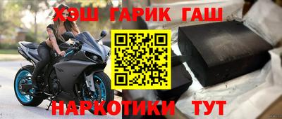 мефедрон VHQ Первоуральск