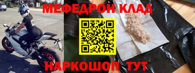 мефедрон VHQ Первоуральск