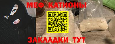 метамфетамин Партизанск