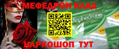 метамфетамин Партизанск