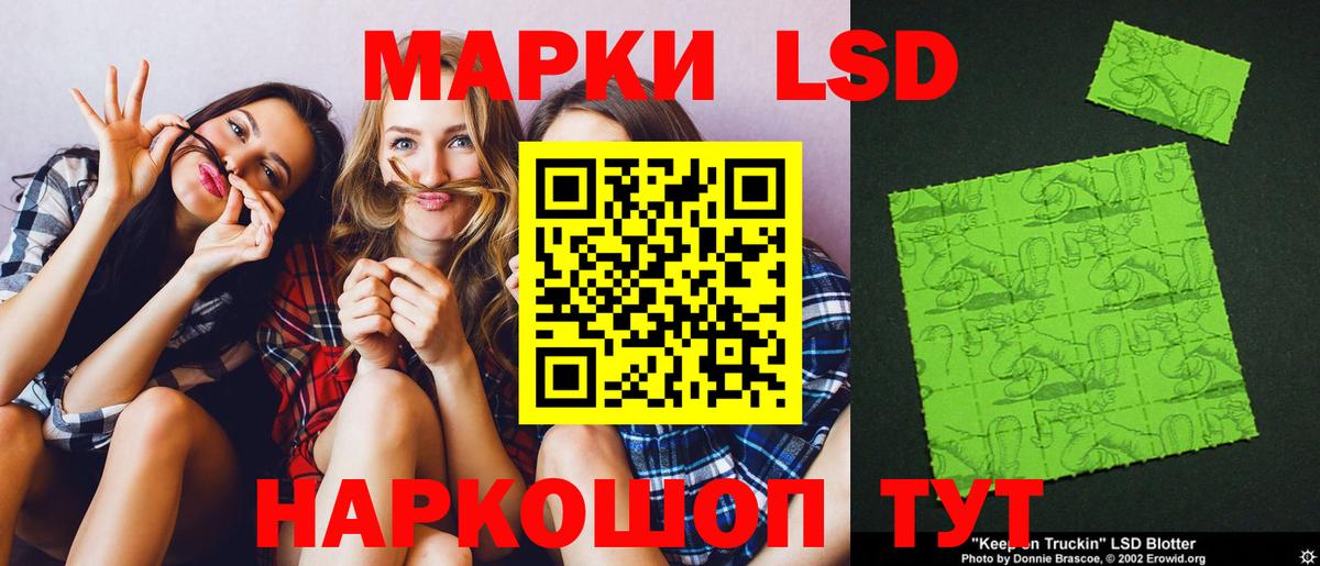 LSD-25 экстази кислота Чебоксары
