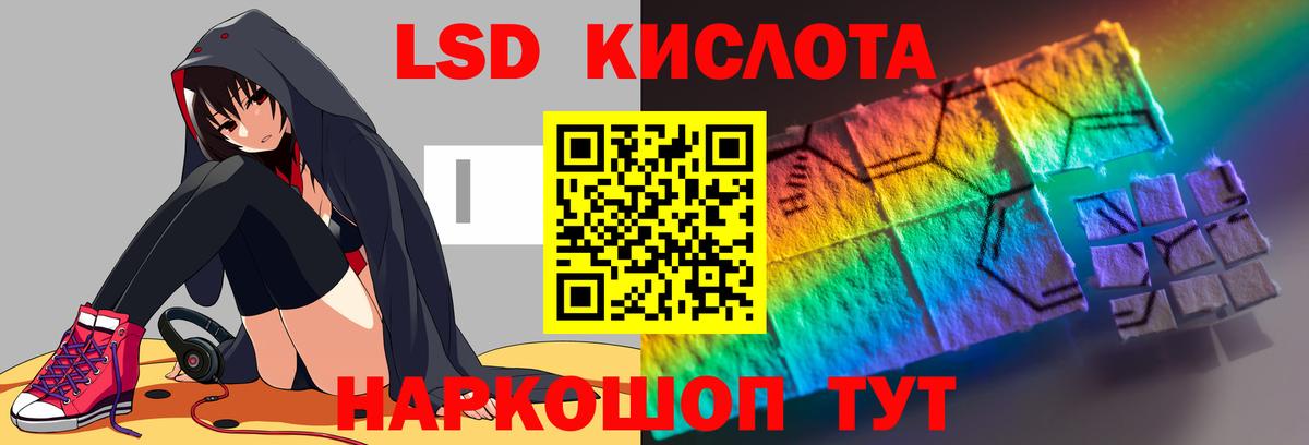Лсд 25 экстази ecstasy  ЛСД экстази ecstasy  Чебоксары  Вход с VPN 