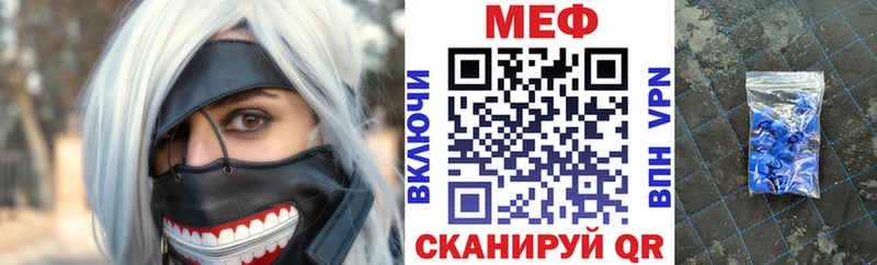 Меф mephedrone  Чебоксары 