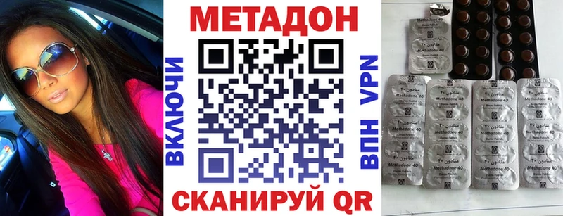 Метадон мёд  Чебоксары 