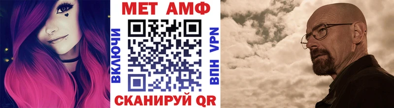 Метамфетамин пудра  Чебоксары 
